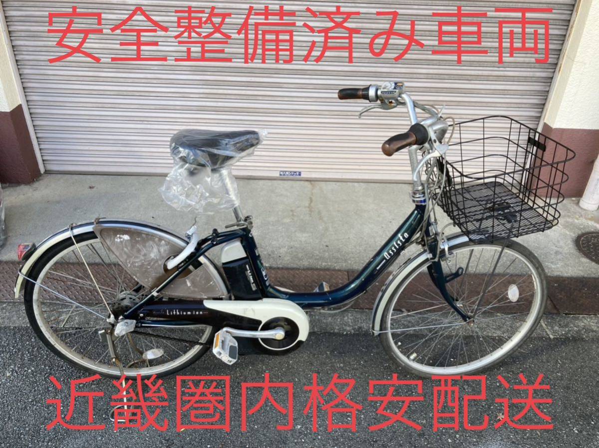 【おトク】 安心保証付き！安全整備済み！電動自転車14 電動アシスト自転車