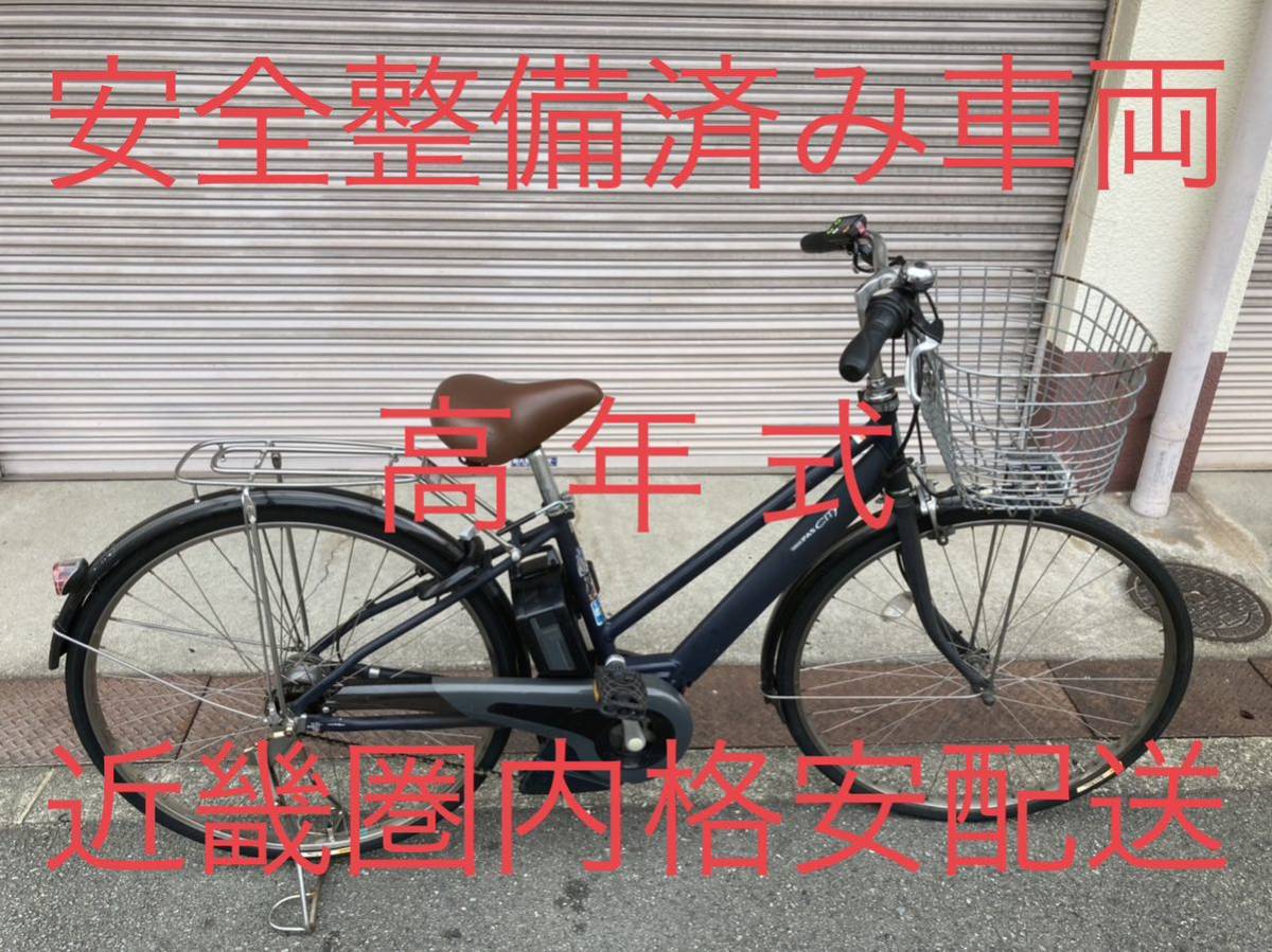 注目 高品質バッテリー 安心保証付き 安全整備済み 電動自転車