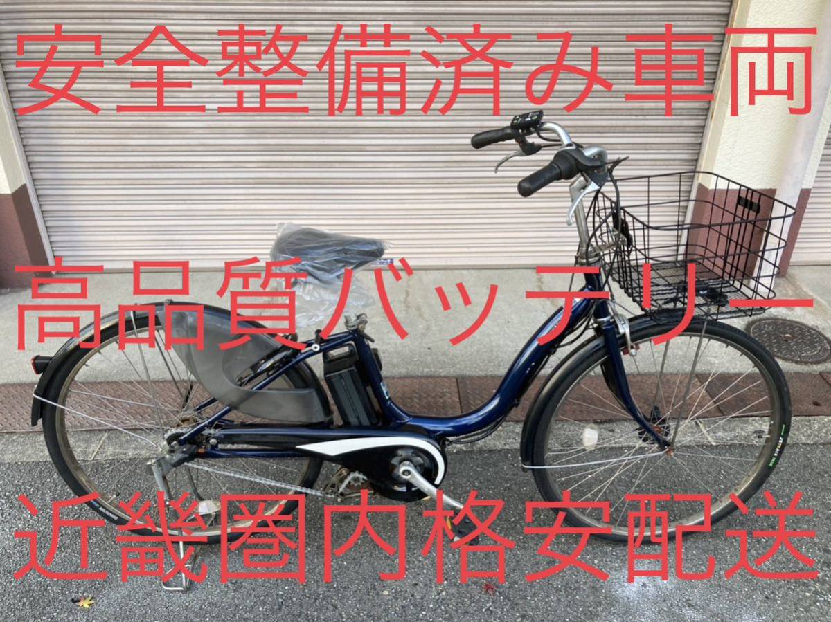 新品好評 安全整備済み！電動自転車の通販 by Mサイクル's shop