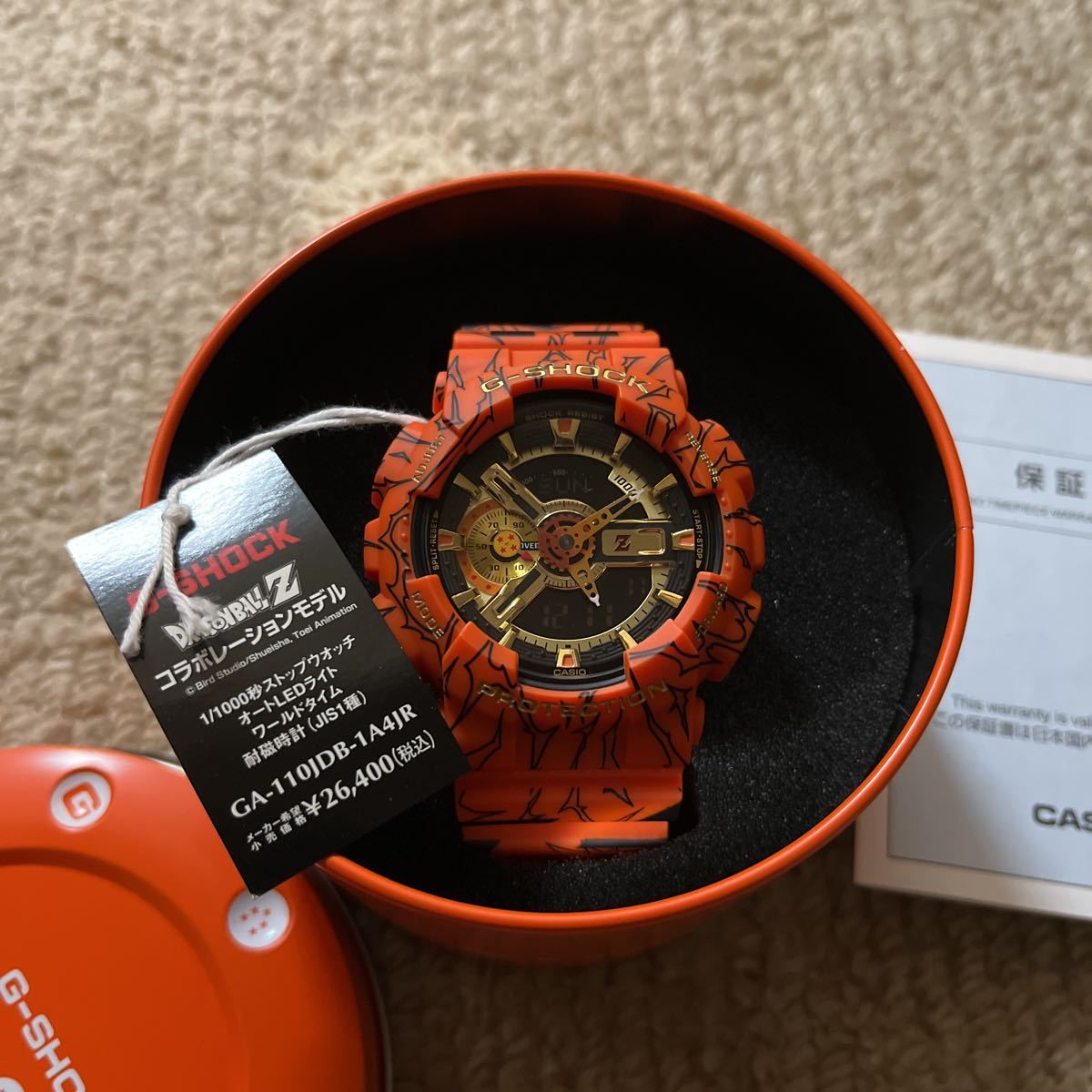 驚きの値段で】 G-SHOCK ドラゴンボールZ コラボモデル GA-110JDB-1A4JR