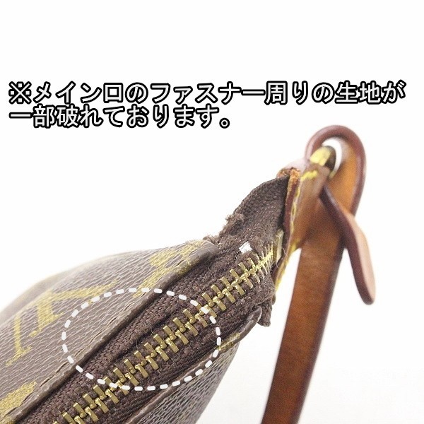 ○LOUIS VUITTON ルイヴィトン M51980 モノグラム ポシェットアクセ
