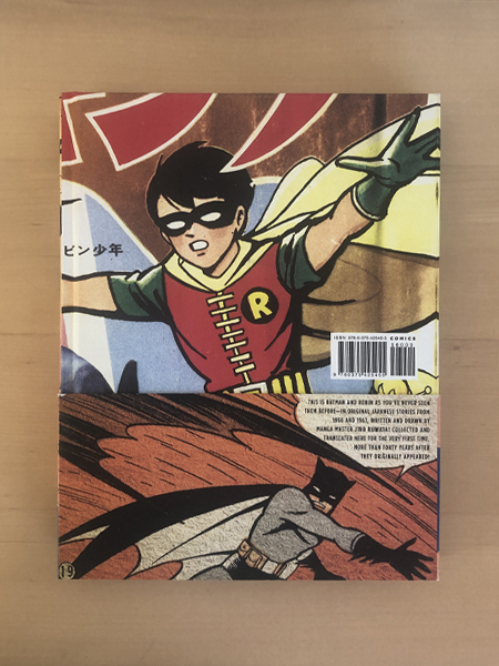 BAT-MANGA! : The Secret History of Batman in Japan ハード BAT-MANGA! : The Secret History of Batman in Japan ハード