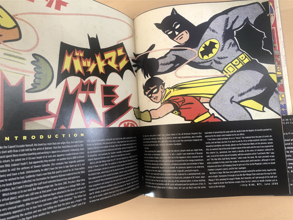 Bibian 比比昂- BAT-MANGA! : The Secret History of Batman in Bibian 比比昂- BAT-MANGA! : The Secret History of Batman in