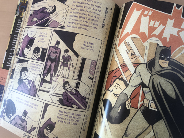Bibian 比比昂- BAT-MANGA! : The Secret History of Batman in Bibian 比比昂- BAT-MANGA! : The Secret History of Batman in