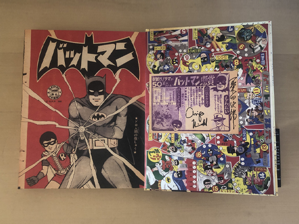 BAT-MANGA! : The Secret History of Batman in Japan ハード BAT-MANGA! : The Secret History of Batman in Japan ハード