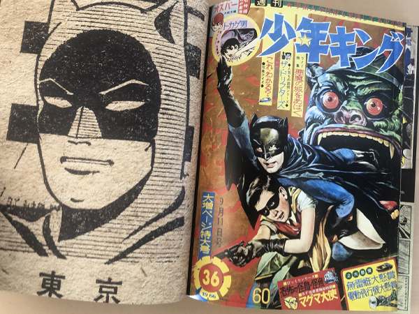 BAT-MANGA! : The Secret History of Batman in Japan ハードカバー版 桑田次郎 Chip Kidd 中古本 - その他 BAT-MANGA! : The Secret History of Batman in Japan ハードカバー版 桑田次郎 Chip Kidd 中古本 - その他