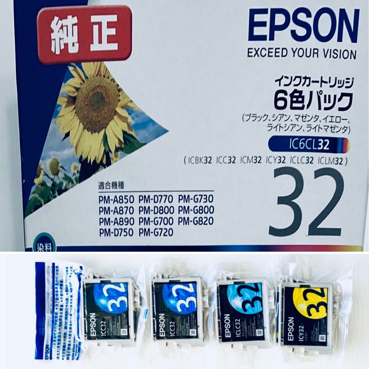 EPSON 純正 インクカートリッジ 4個 未開封 新品｜Yahoo!フリマ（旧