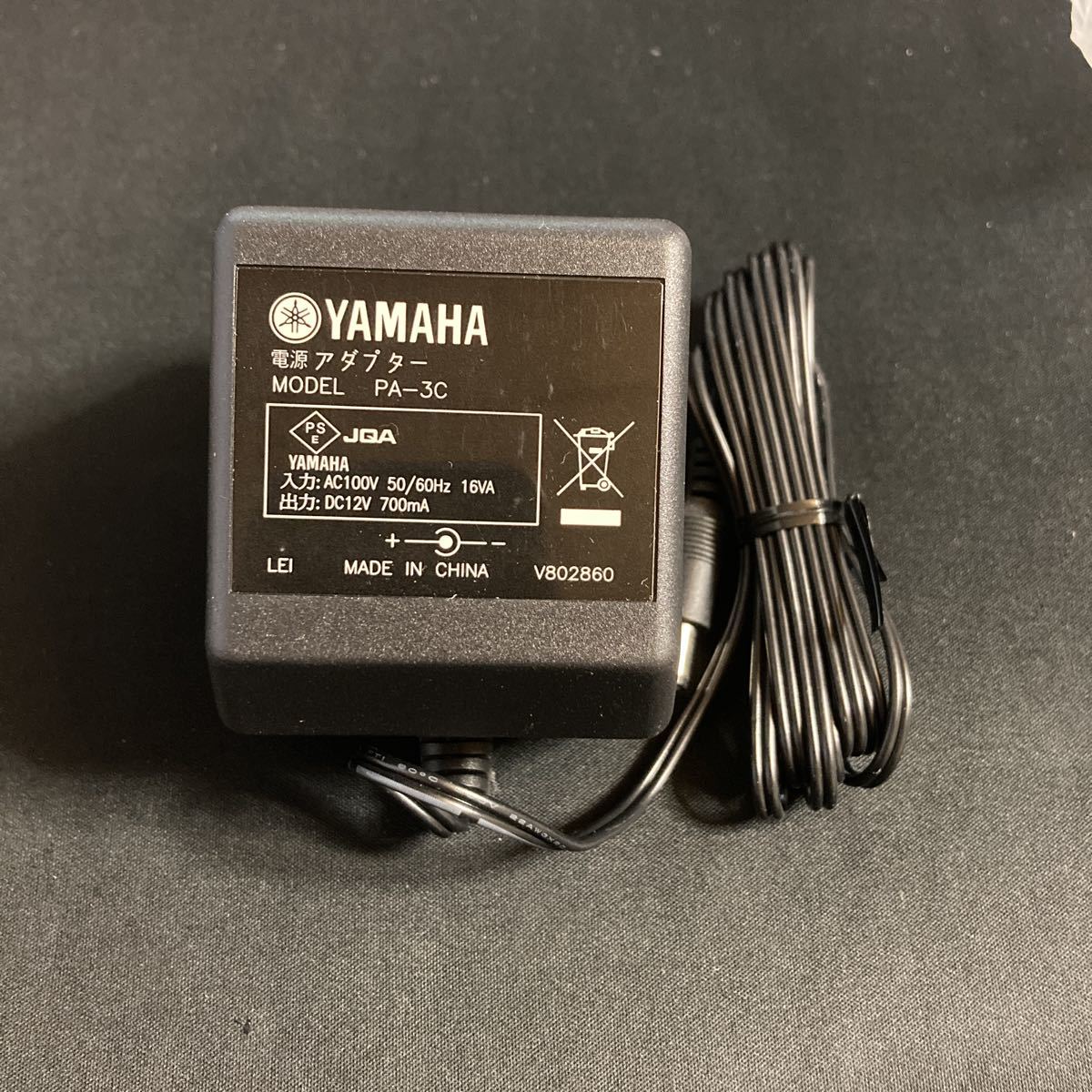 未使用保管品 YAMAHA ACアダプター PA-3C V802860 PA-3B互換品 電源アダプター 12V 700ｍA 電子ピアノの電源供給用 ｜PayPayフリマ