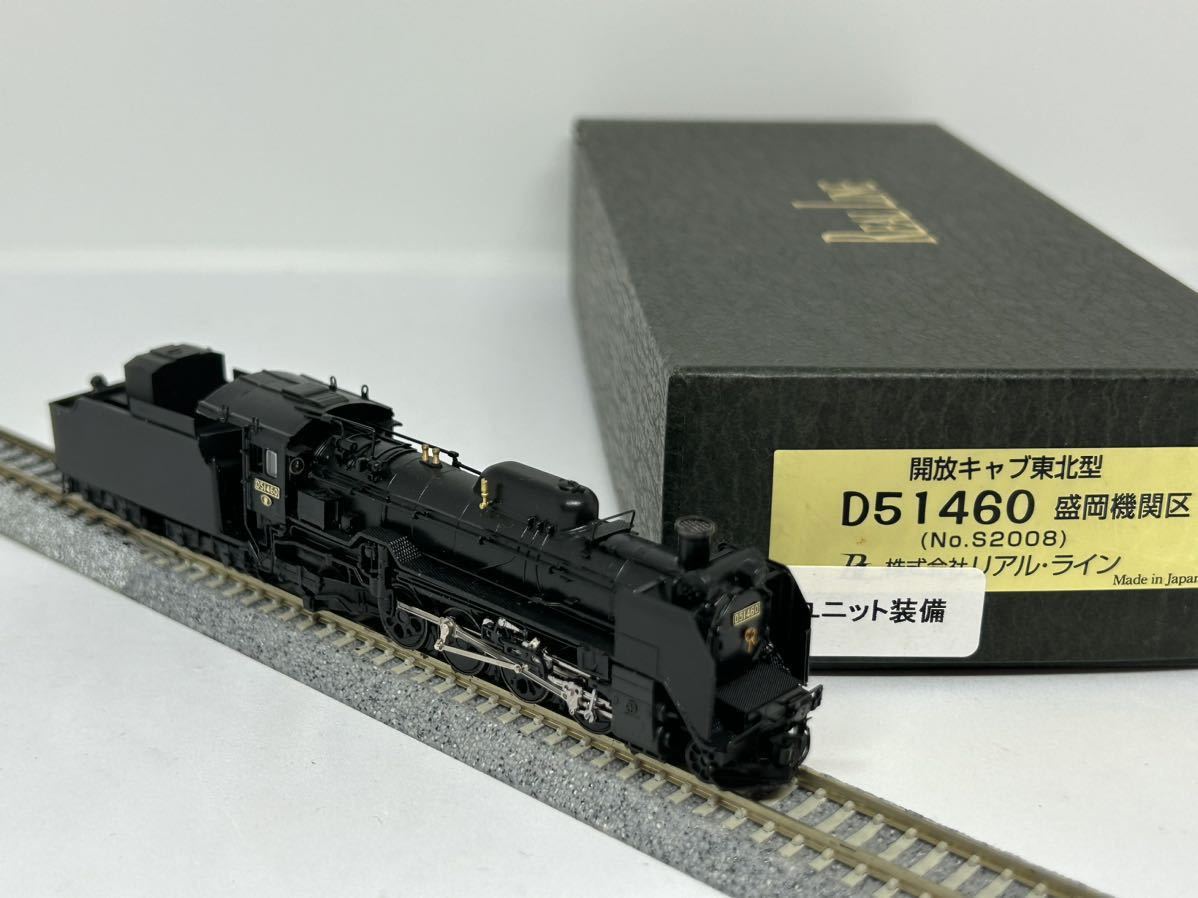 D51蒸気機関車 開放キャブ東北型 盛岡機関区 shimizu-kazumichi.com