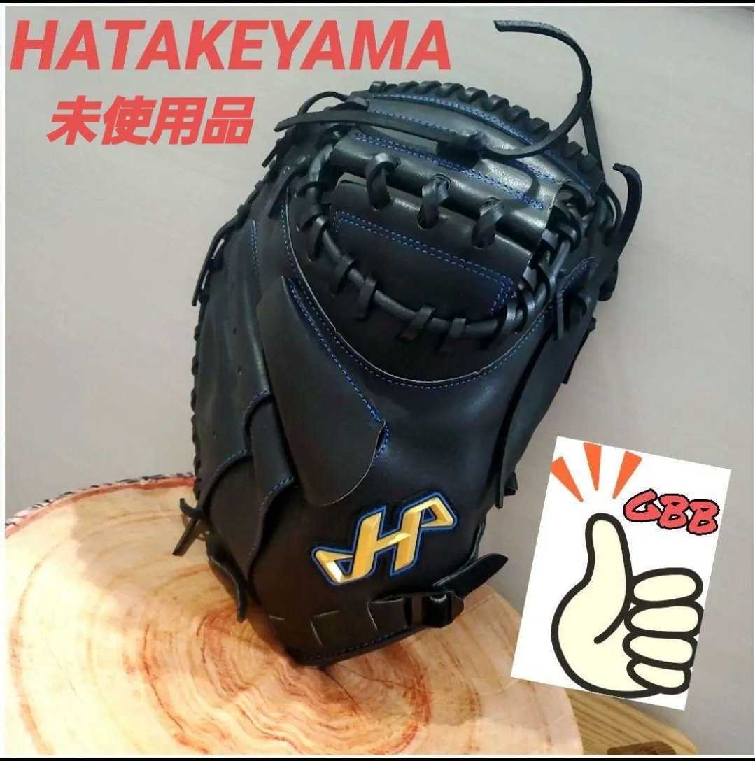 HATAKEYAMA(ハタケヤマ) 一般軟式キャッチャーミット THシリーズ ...