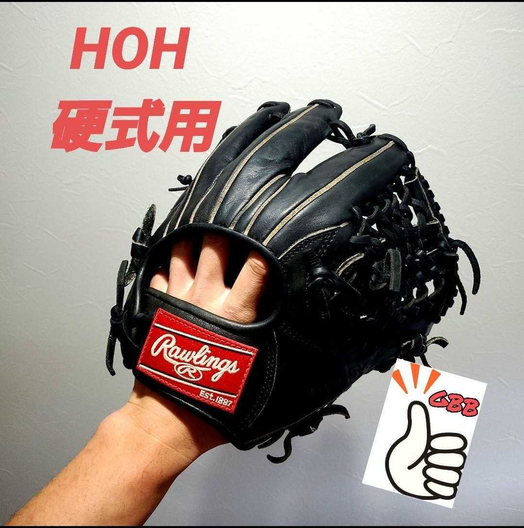 Rawlings ローリングス HOH 硬式用 内野手グラブ 野球 グローブ www