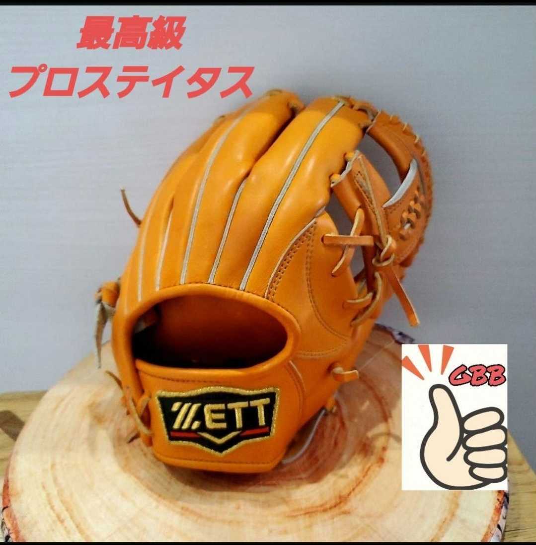 開店祝い ZETTプロステイタス 硬式オーダー内野手用グローブ 最高級 超 ...