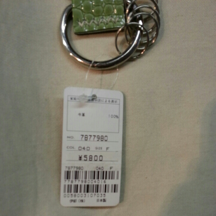  new goods SINACOVAsinakoba/ key holder Y6380(5800+ tax ) green × navy made in Japan metal part . little rust equipped 