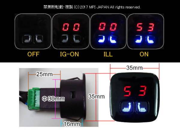 △ トヨタ カローラ 純正装備タイプ シートヒーター 防寒 暖房 純正装備調 固定設置型 燃費向上 シートヒーターキット 2座席分 冬装備_画像2