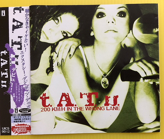★t.A.T.u.タトゥー「200KM/H IN THE WRONG LANE」帯付CD(2003年盤)★_画像1