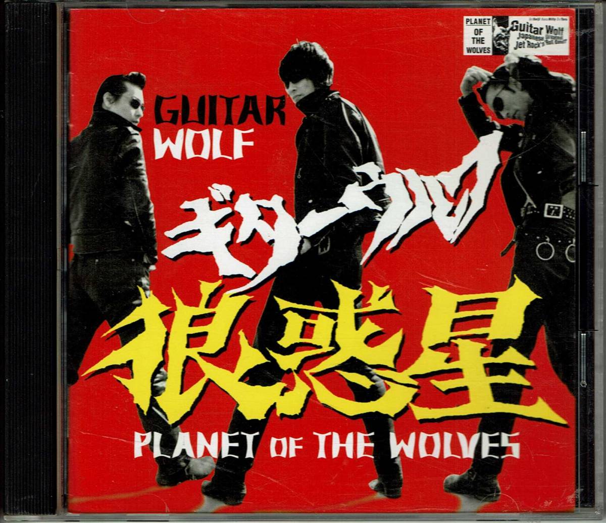  Guitar Wolf,. планета,MG00003