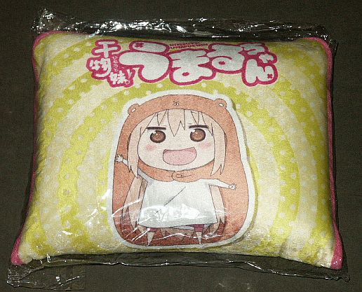 ヤフオク C 干物妹 うまるちゃん ポーチ付きブランケット