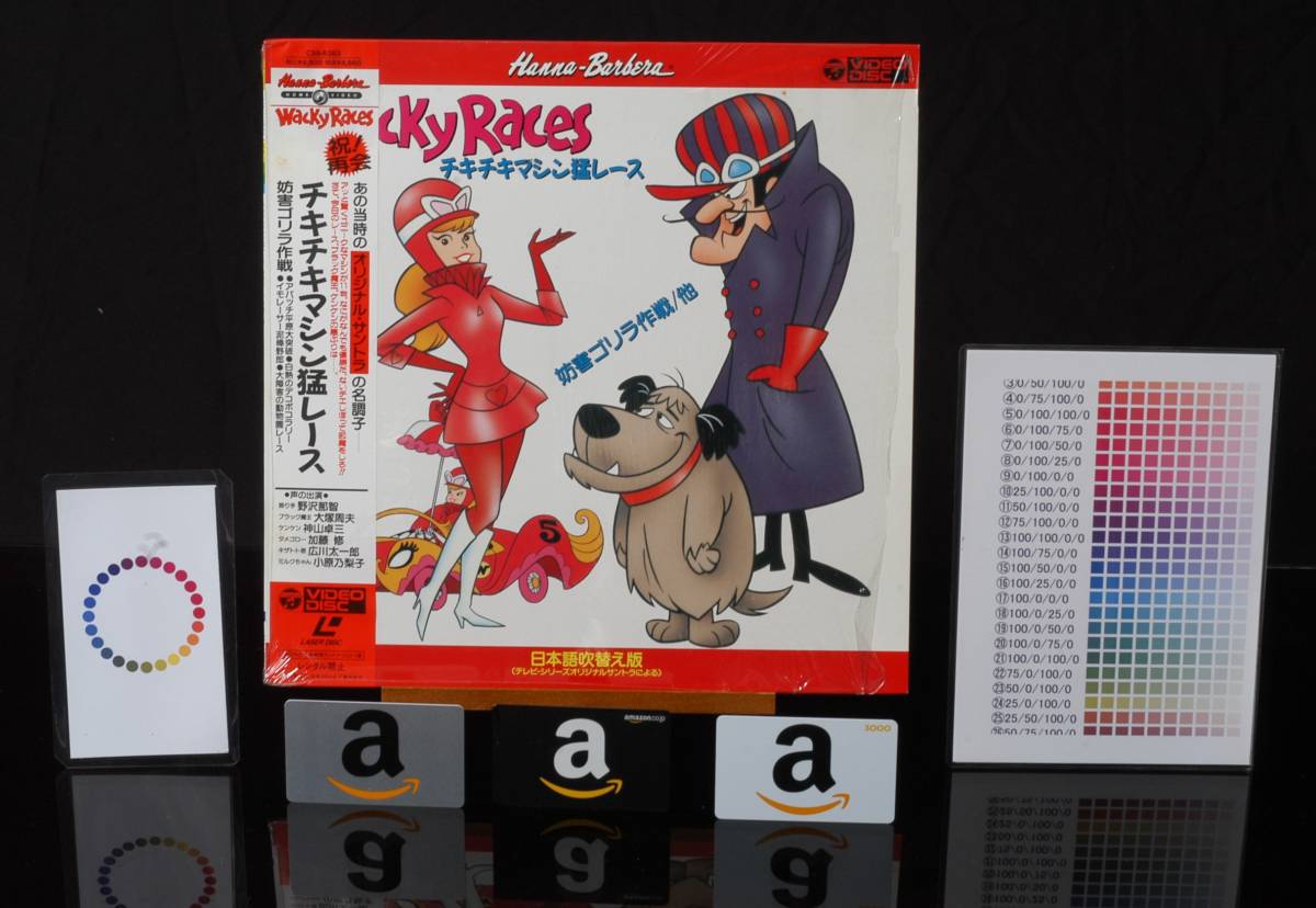 [Bottom price][Delivery Free]LD Wacky Races/Dastardly and Muttley チキチキマシン猛レース ブラック魔王 計四枚[tag7777]_画像3