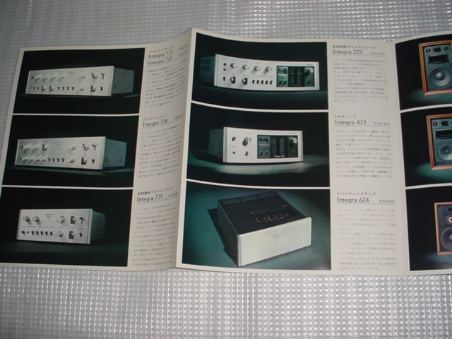  Onkyo component catalog 