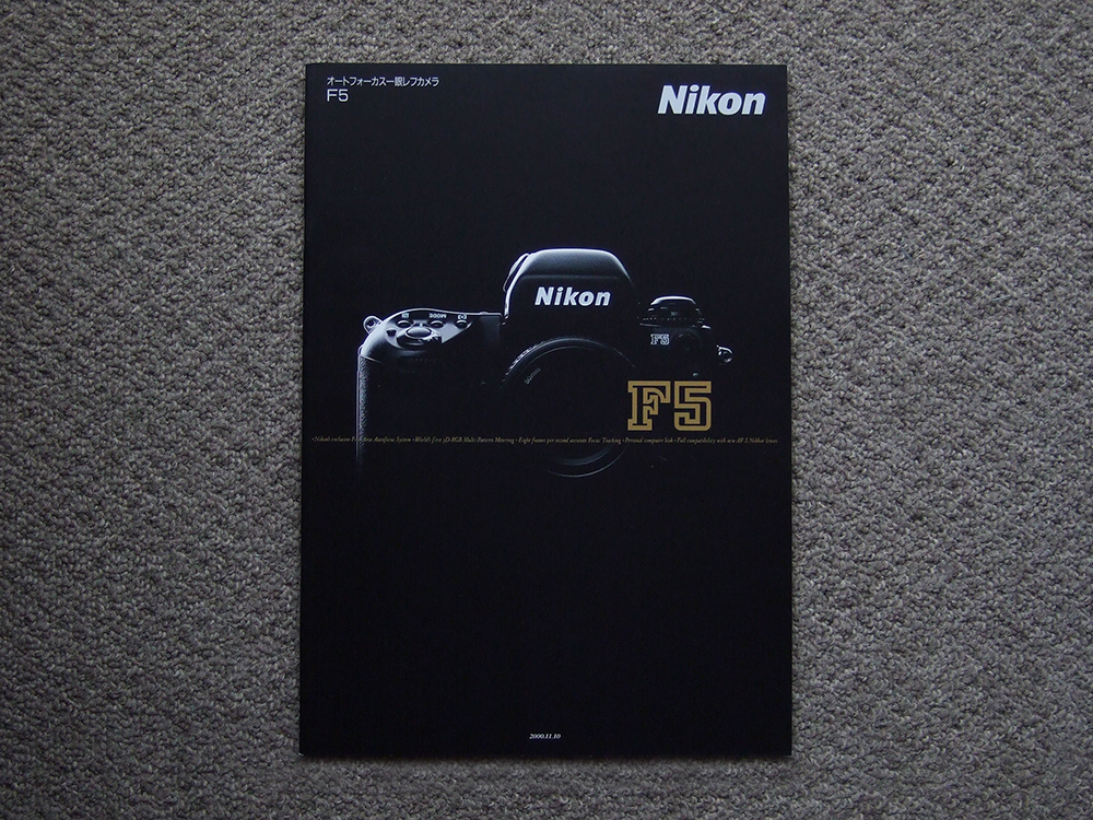 [ catalog only ]Nikon F5 2000.11 inspection nikkor