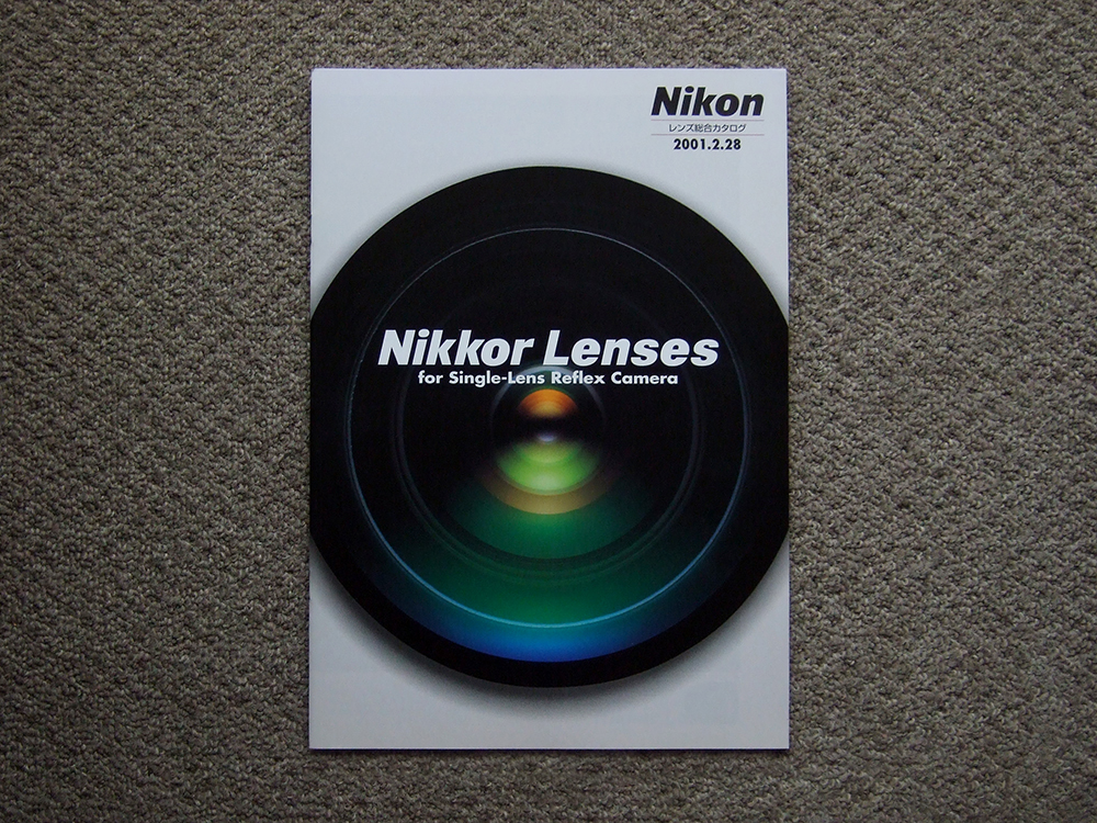 [ catalog only ]Nikon Nikkor Lenses 2001.02 inspection AF AF-S PC IX filter zoom tere converter 