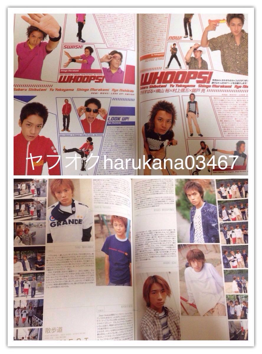 wink up 2001 гроза KinKi Kids Yamashita Tomohisa V6 Takizawa Hideaki Imai Tsubasa KAT-TUN.jani- TOKIO Kato sigeaki ширина хвост .... один . рисовое поле . один река .. человек 