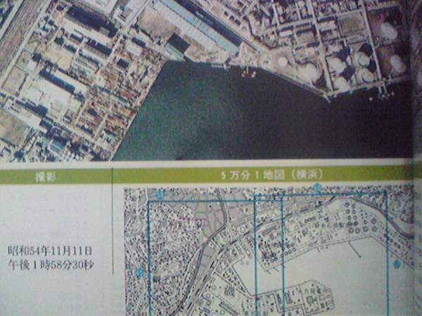 ヤフオク! - 昭和55年 航空写真地図3「空から見た横浜・鎌倉