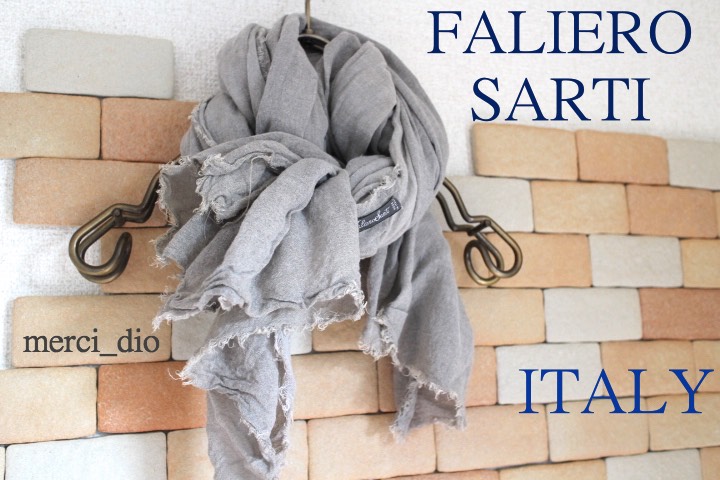 ITALY製 定価５万 ＜FalieroSarti＞ ファリエロサルティ silk／wool／cashmere ソリッド 大判ストール ライトグレー ドゥーズィエムクラス
