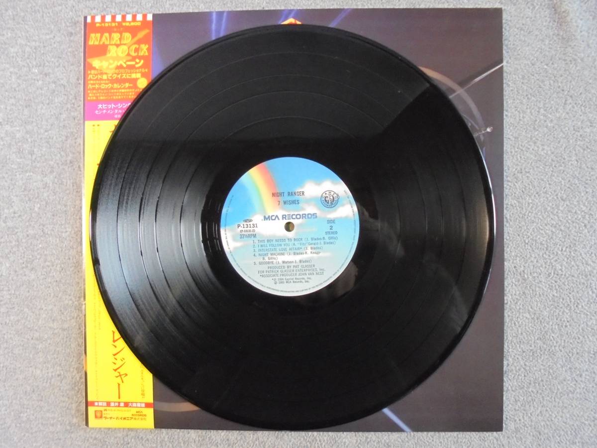 LPレコード　見本盤　ナイトレンジャー　「セヴンウィッシーズ」　帯付き中古良品_画像3