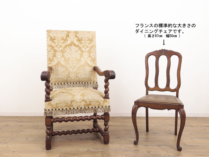 ツイストがふんだんに用いられた大型の木製肘掛け椅子（アームチェア