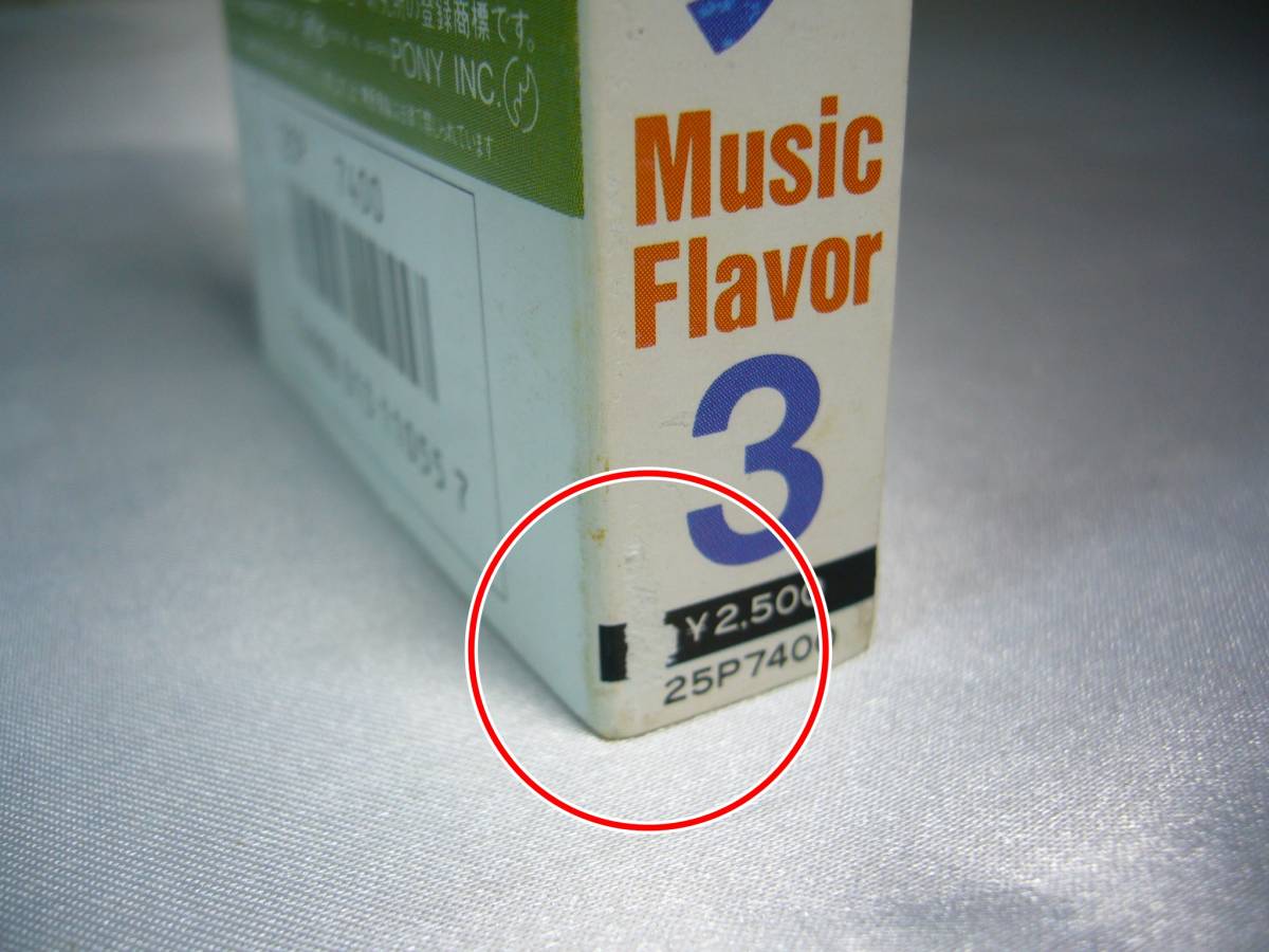 タッチ　Music Flavor 3　カセットテープ_画像4