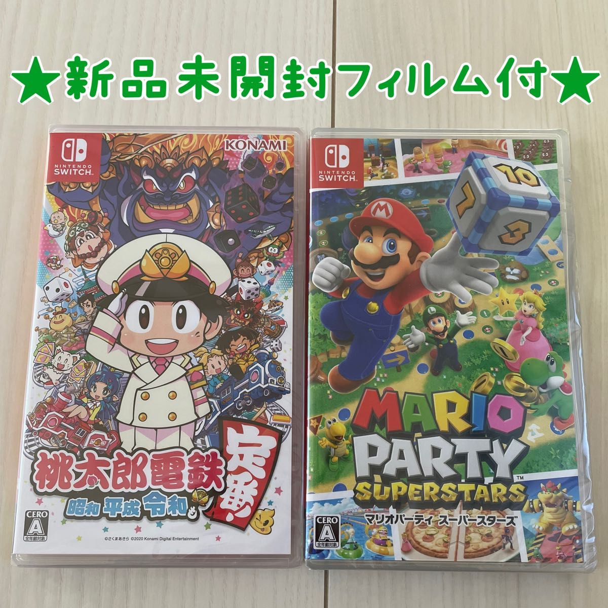 新品未開封シュリンク付セット 桃太郎電鉄 マリオパーティ Nintendo