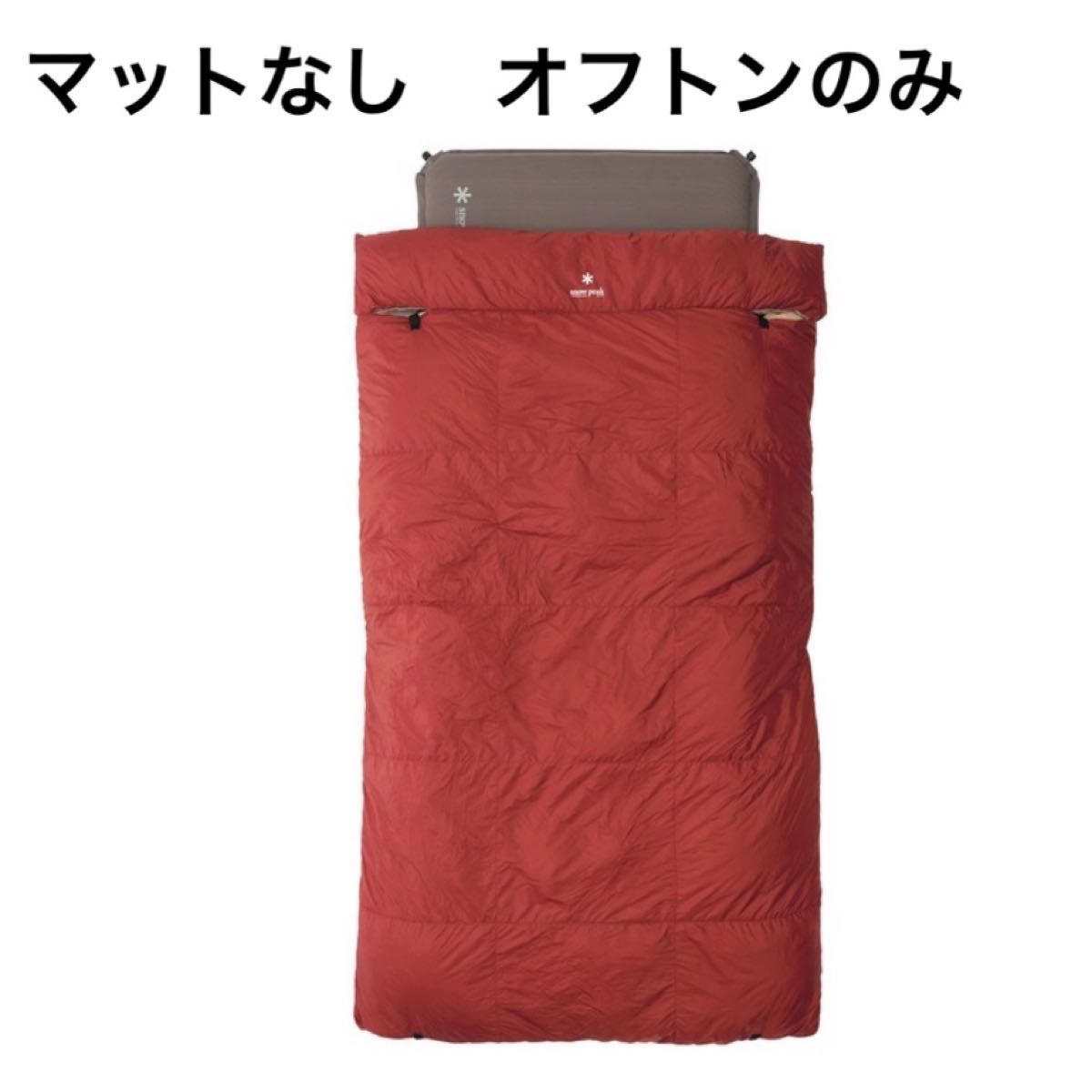 スノーピーク グランドオフトン シングル1000 [下限温度-15度