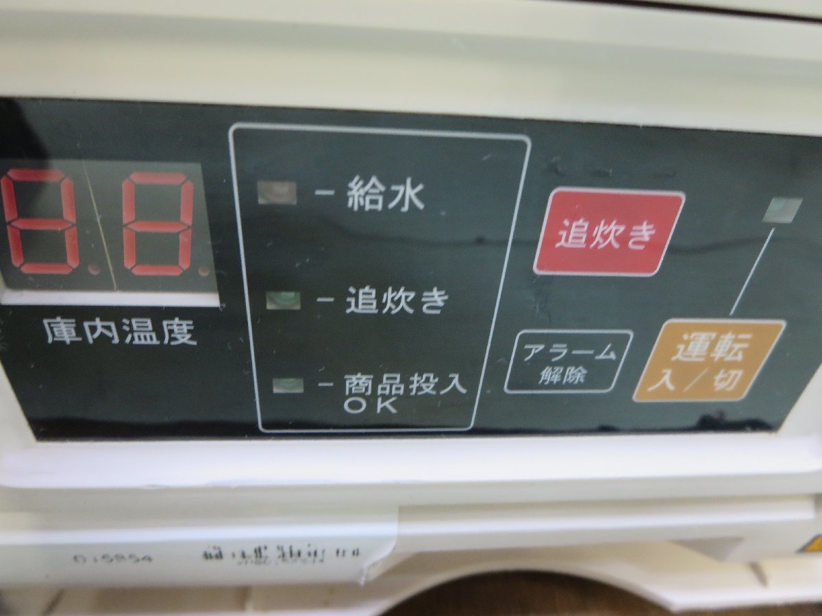  Japan heater equipment Chinese .. steamer ( steam master ) MJ45SA steamer ⑤ business use 