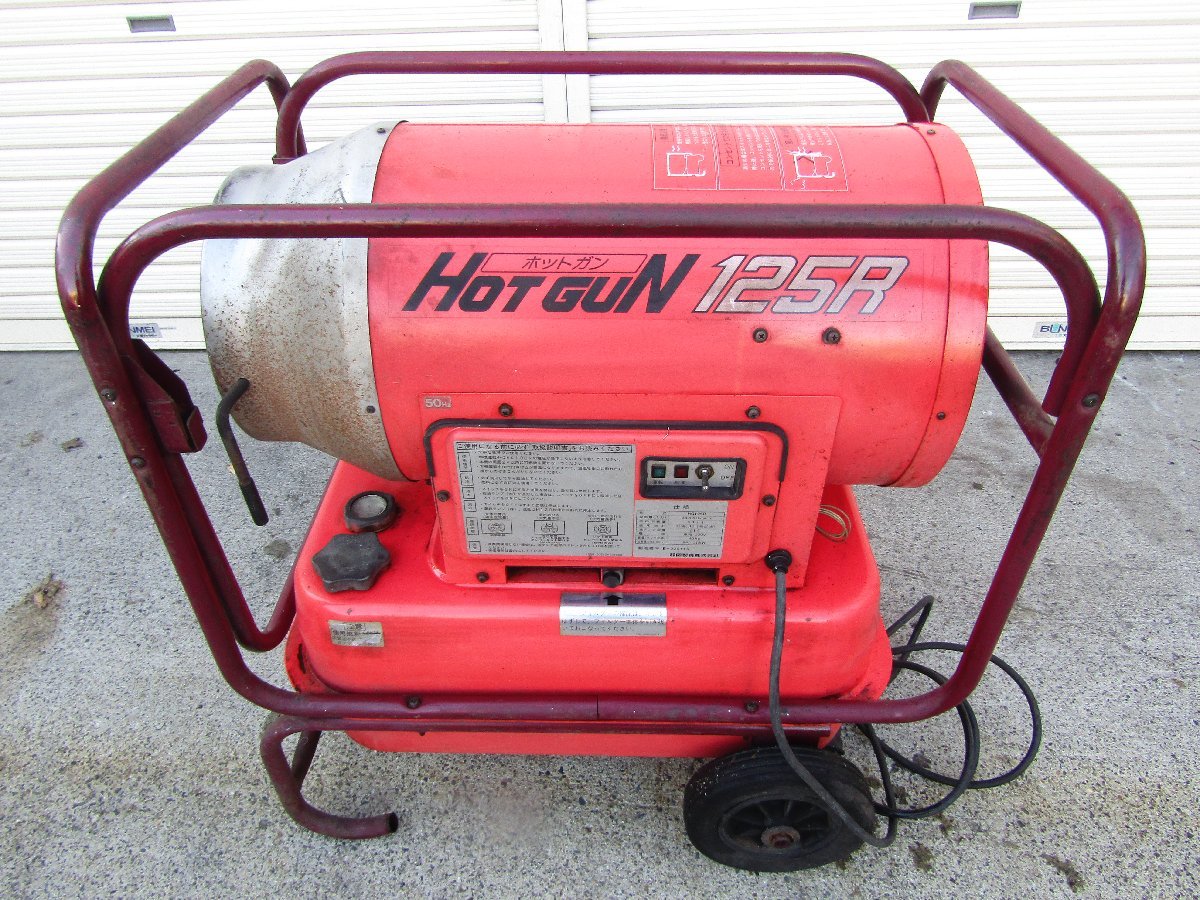 Yahoo!オークション - 静岡製機 ジェットヒーター HG125R Yahoo!オークション - 静岡製機 ジェットヒーター HG125R