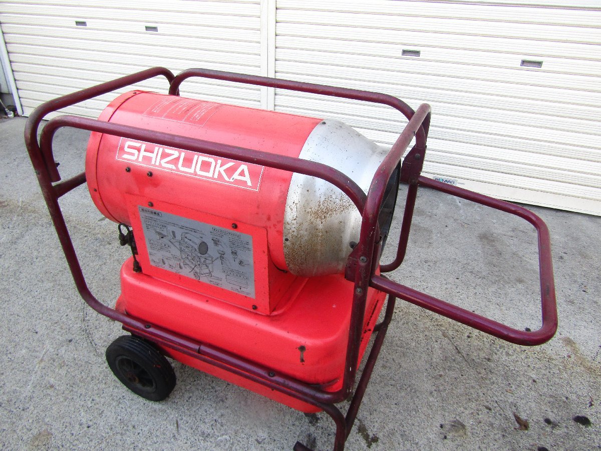 Yahoo!オークション - 静岡製機 ジェットヒーター HG125R Yahoo!オークション - 静岡製機 ジェットヒーター HG125R