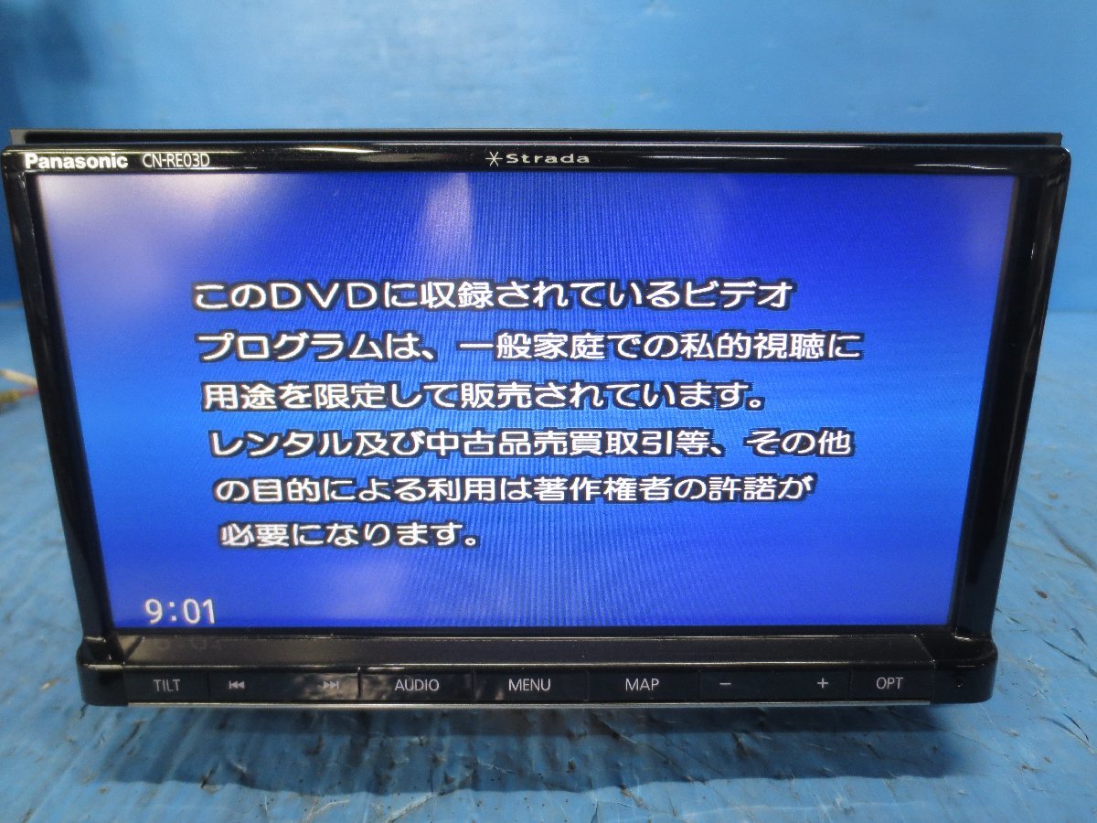 地図データ2020年!Panasonic ストラーダ CN-RE03d-