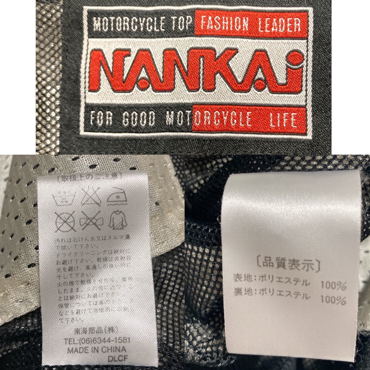 NANKAI 南海部品 バイクウエア バイクメッシュジャケット M バイク オートバイ ツーリング_画像10