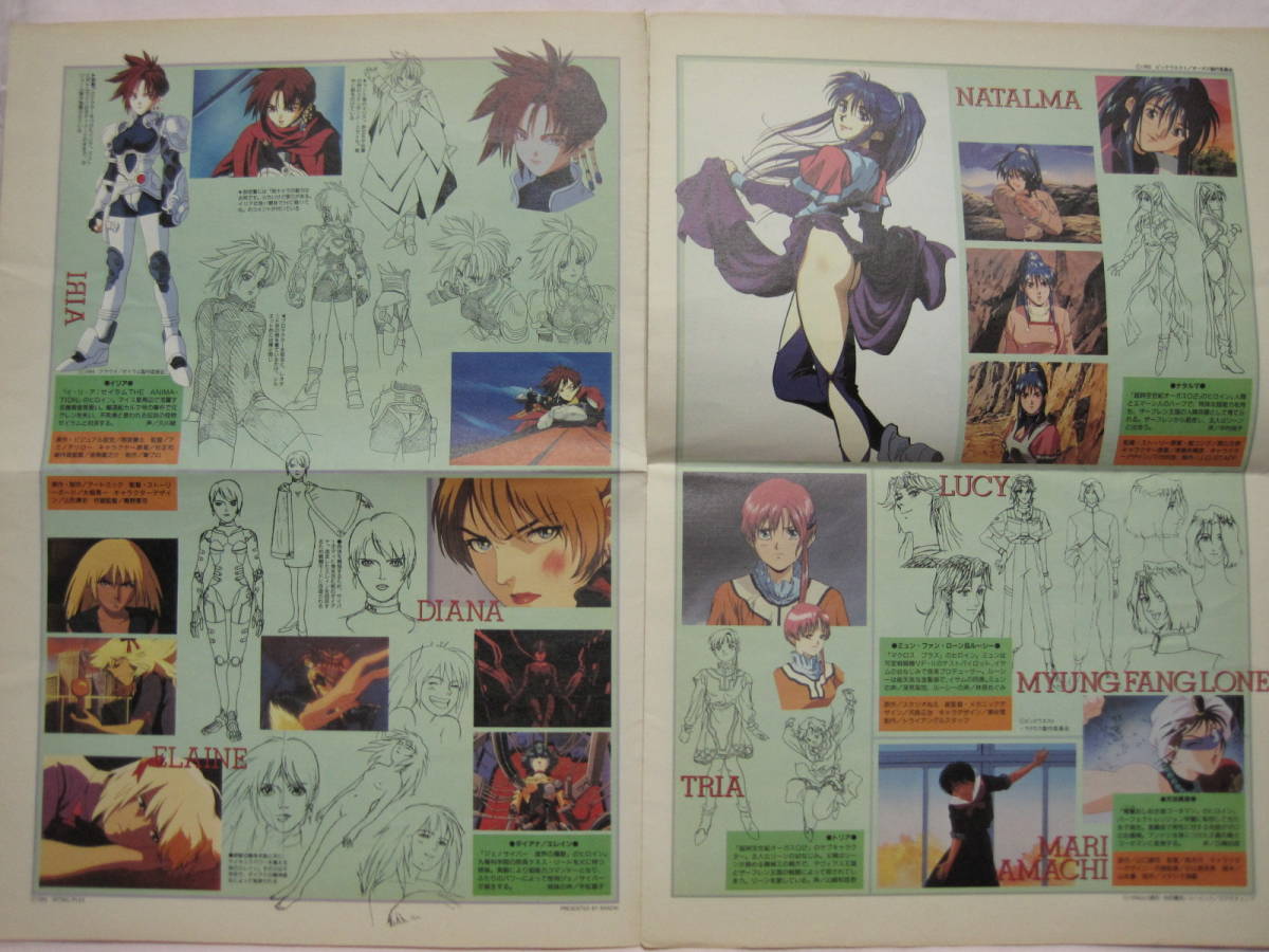 アニメージュ Animage 1994年6月号 付録 アニメビデオギャルズブック Ova Gals Now 万能文化猫娘 ミンキーモモ キューティハニー 当時物 アニメージュ 売買されたオークション情報 Yahooの商品情報をアーカイブ公開 オークファン Aucfan Com アニメージュ Animage 1994年6月号 付録 アニメビデオギャルズブック Ova Gals Now 万能文化猫娘 ミンキーモモ キューティハニー 当時物 アニメージュ 売買されたオークション情報 Yahooの商品情報をアーカイブ公開 オークファン Aucfan Com