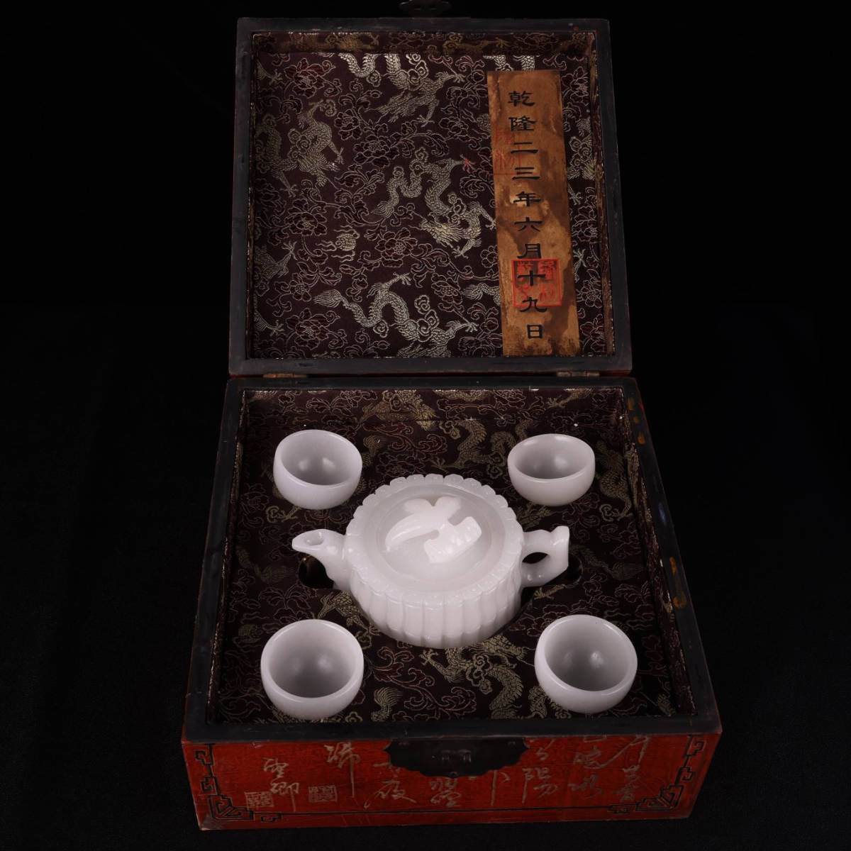 古董店旧蔵・清時代珍品・白玉彫・茶壺茶具一套・茶道具・漆器箱付