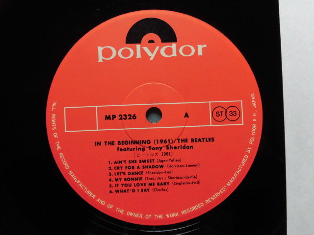 ビートルズ 1961/ビートルズ、フィチャーリング、トニー・シェリダン　歴史的なハンブルグ・レコーディング、1973年国内盤チラシおまけ_画像4
