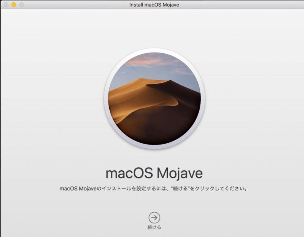 Mac OS 10.14.16MojaveインストールUSB  メモリ