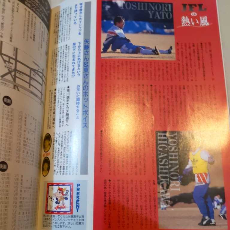 [ Shizuoka гол SHIZUOKA goal1993 год 5 месяц ]4 пункт бесплатная доставка футбол Honda число лот Kawaguchi талант . дешево .. Taro Hattori год . лес внизу . один .. правильный . Shimizu es Pal s