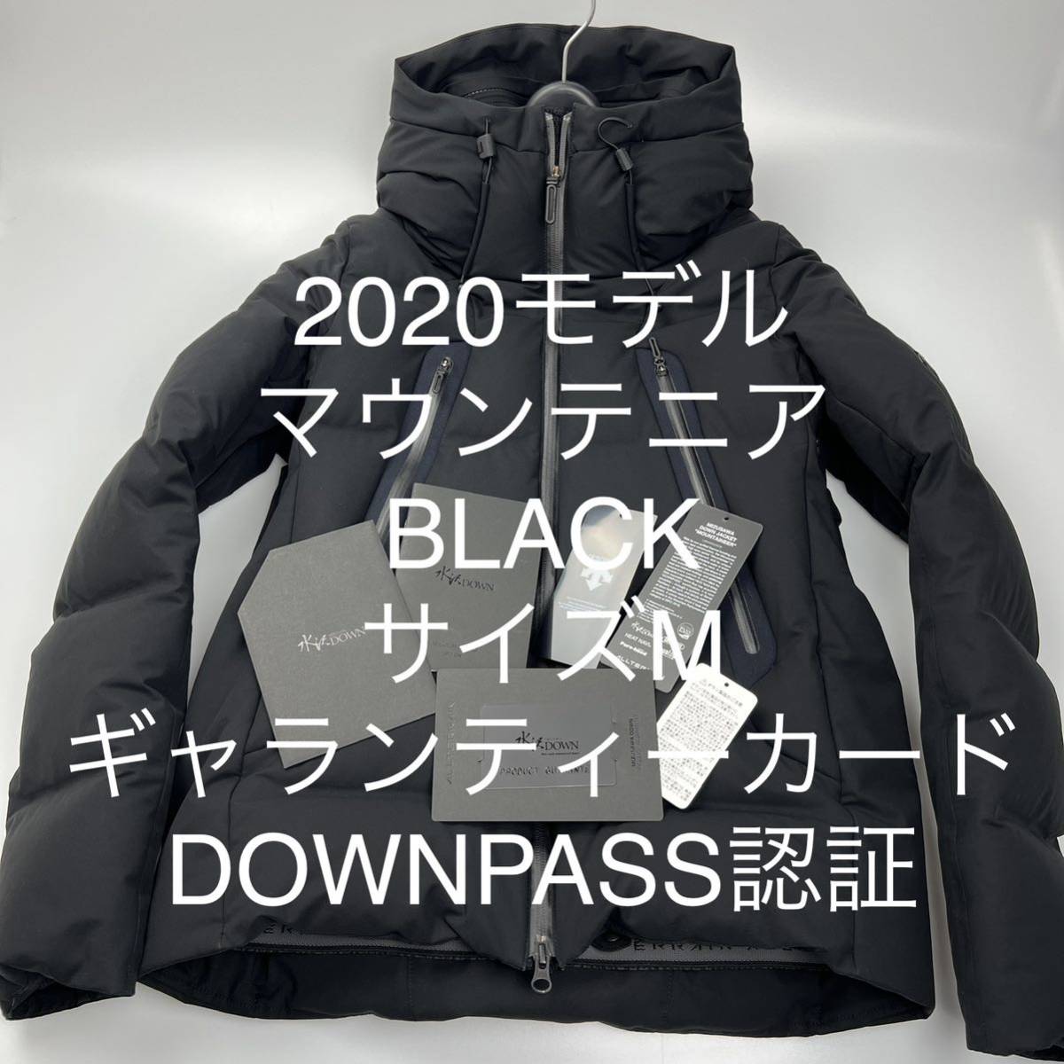 美品】水沢ダウン サイズM MOUNTAINEER デサント ギャランティー付