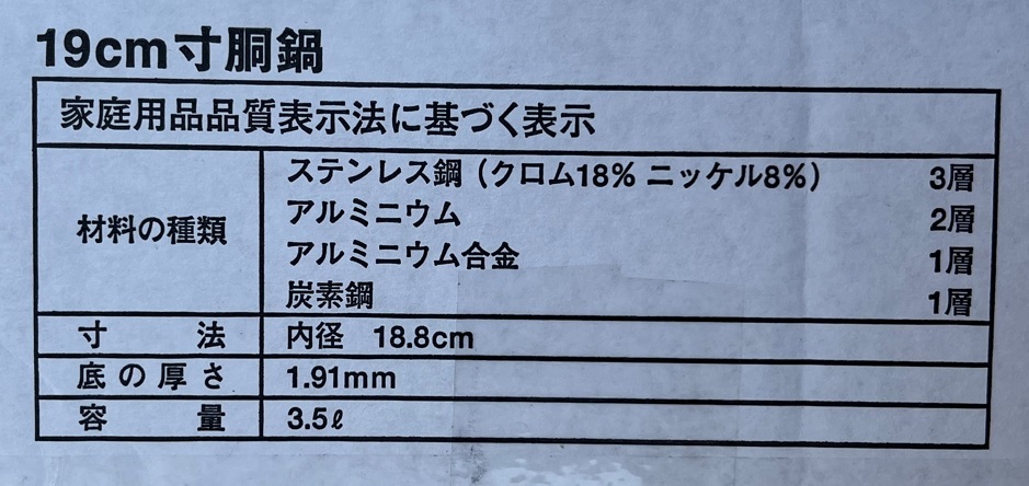 タッパーウェア レインボークッカー 19cm 寸胴鍋 両手鍋 3 5L タッパーウェア レインボークッカー 19cm 寸胴鍋 両手鍋 3 5L