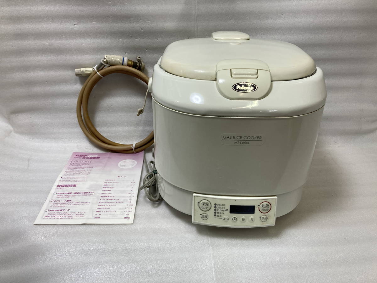 パロマ ガス炊飯器 PR-S20MT 11合 タイマー付 電子ジャー-