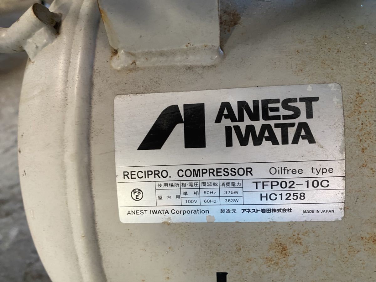  air compressor 100v ②