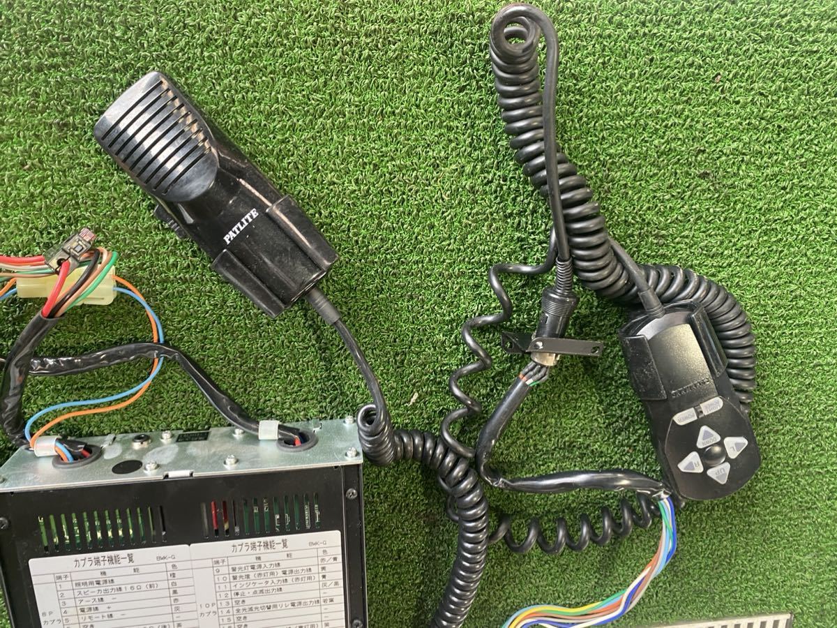 SAP-500BWK-G パトライト サイレンアンプ マイク carlo.mx