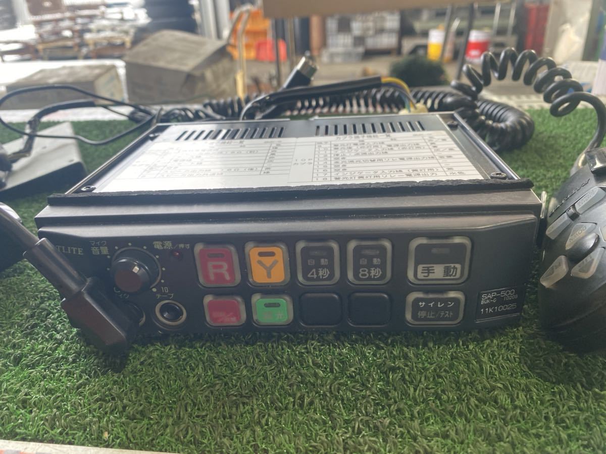 SAP-500BWK-G part light siren amplifier Mike ②