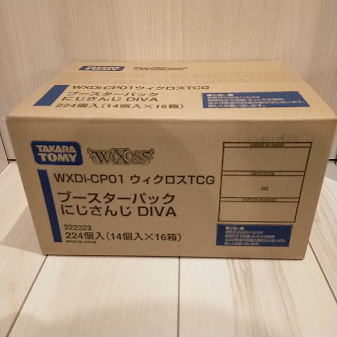 ウィクロス にじさんじDIVA 1カートン atmaautotech.com